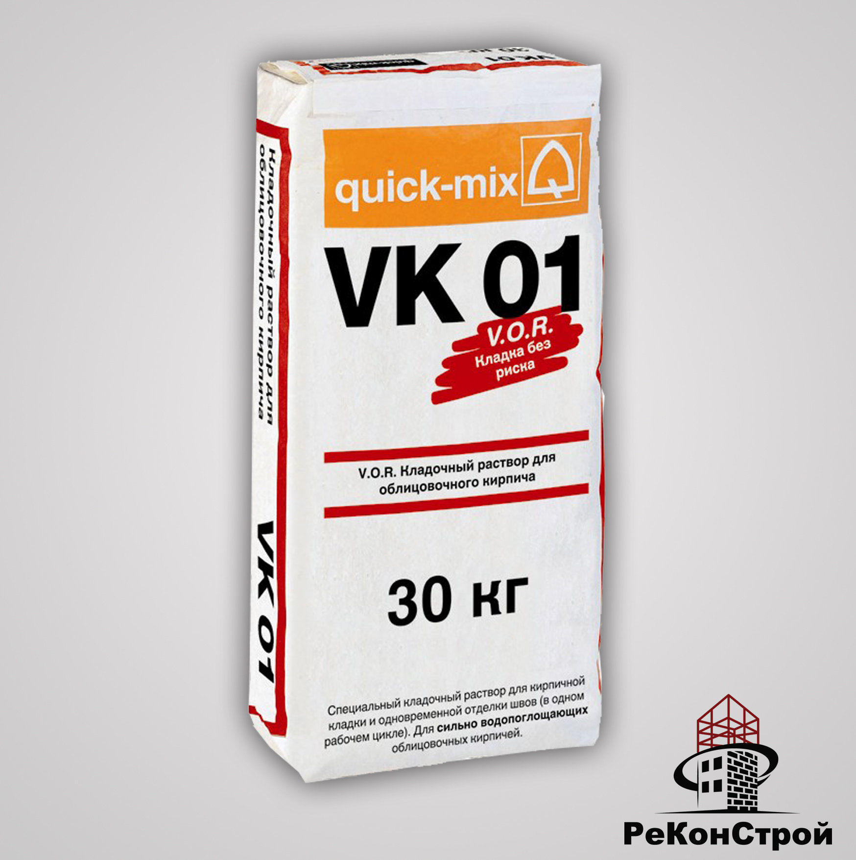 Кладочный раствор Quick-Mix VK 01.A алебастрово-белый в Краснодаре
